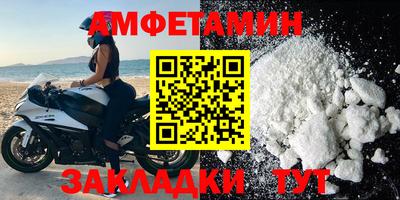бутик Бердск