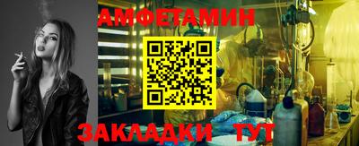 бутик Бердск