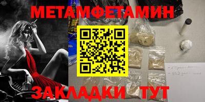 спайс Белорецк