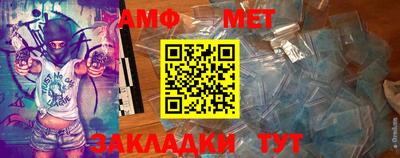 спайс Белорецк