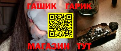 спайс Белорецк