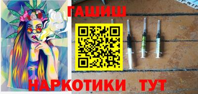 бутик Бердск