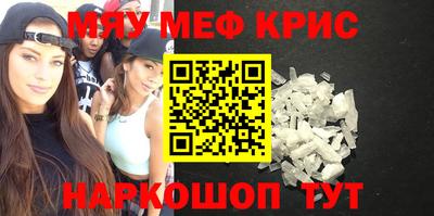 спайс Белорецк