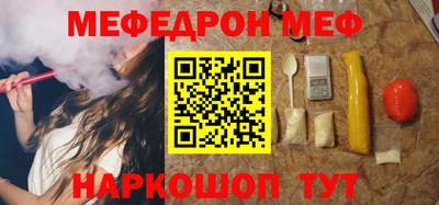 бутик Бердск