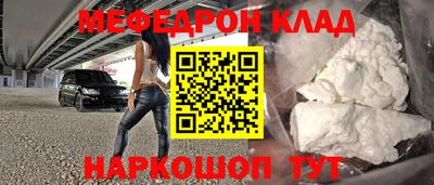 бутик Бердск