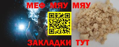 бутик Бердск