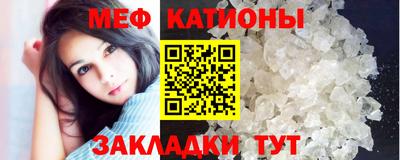 спайс Белорецк