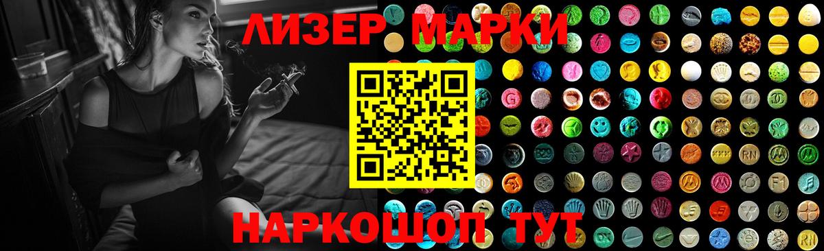 LSD-25 экстази  LSD-25 экстази кислота  Вход с VPN  Азнакаево  Лсд 25 экстази кислота 