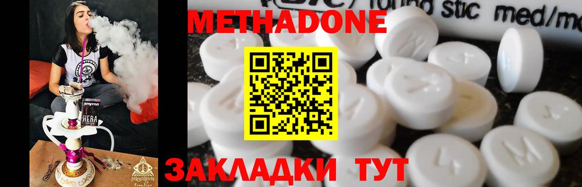 Азнакаево  Гашиш  ЭКСТАЗИ  КЕТАМИН  Меф кристаллы  МЕФ  Канабис  Вход с VPN  COCAIN 