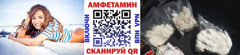 даркнет наркотические препараты  Азнакаево  МЕТАМФЕТАМИН пудра 