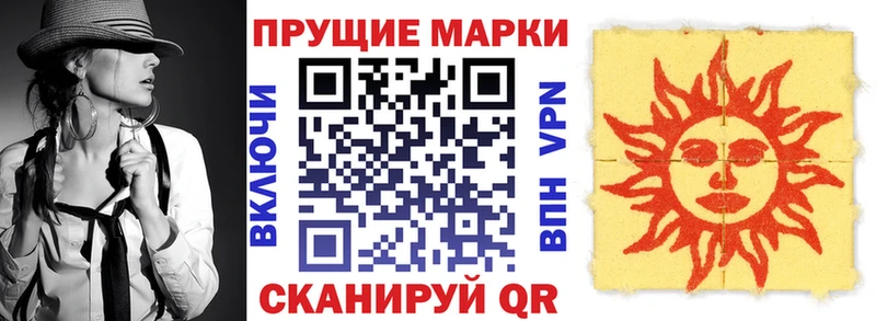 Марки NBOMe 1,8мг  Азнакаево 