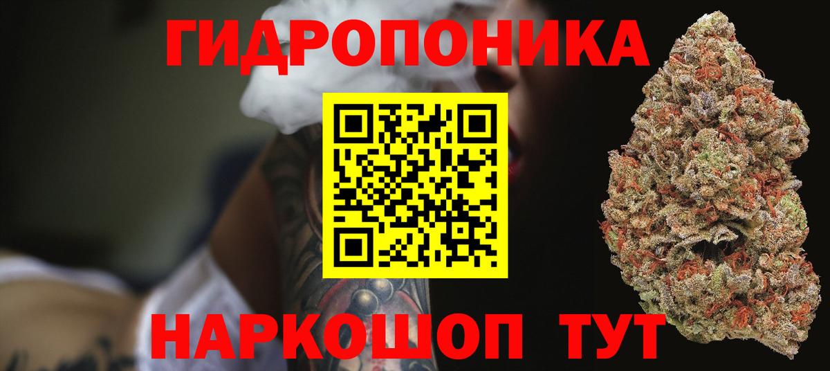 Бошки Шишки Bruce Banner Азнакаево