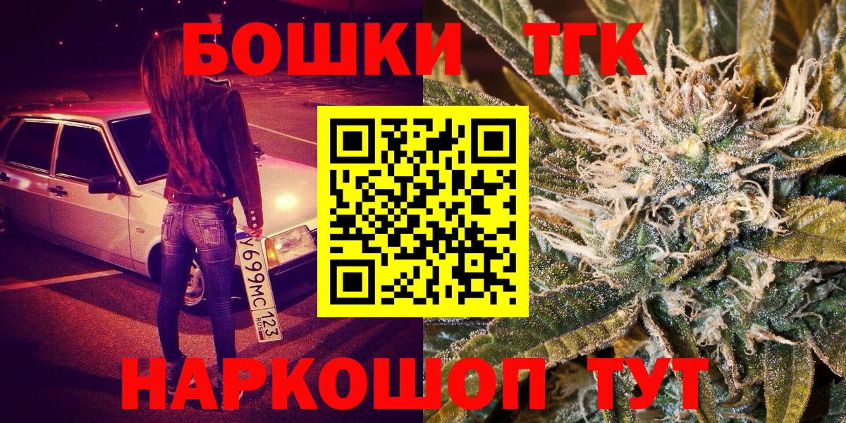 Шишки марихуана гибрид  Вход с VPN  Бошки Шишки White Widow  Азнакаево 
